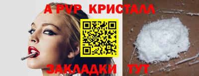 каннабис Балаково