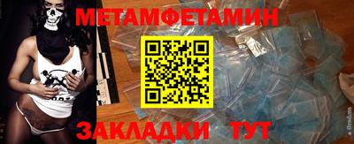 гидропоника Балашиха