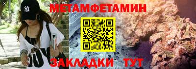 ALPHA-PVP Балахна