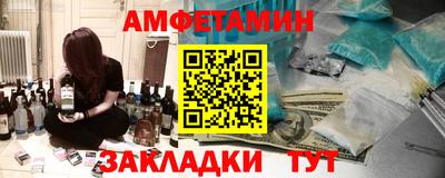 прущая мука Апрелевка