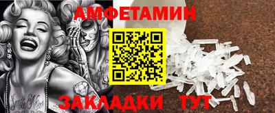 каннабис Балаково