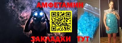 ALPHA-PVP Балахна