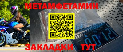 каннабис Балаково