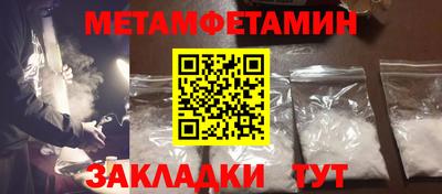 гидропоника Балашиха
