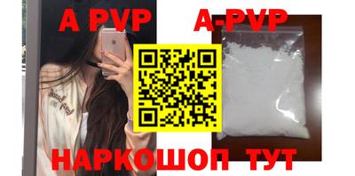гидропоника Балашиха