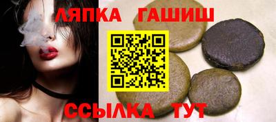 гидропоника Балашиха