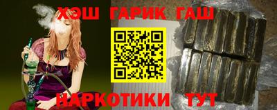 гидропоника Балашиха