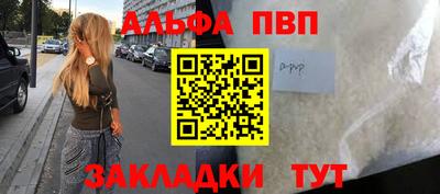 каннабис Балаково