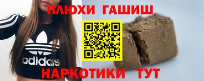 прущая мука Апрелевка