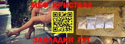 ALPHA-PVP Балахна