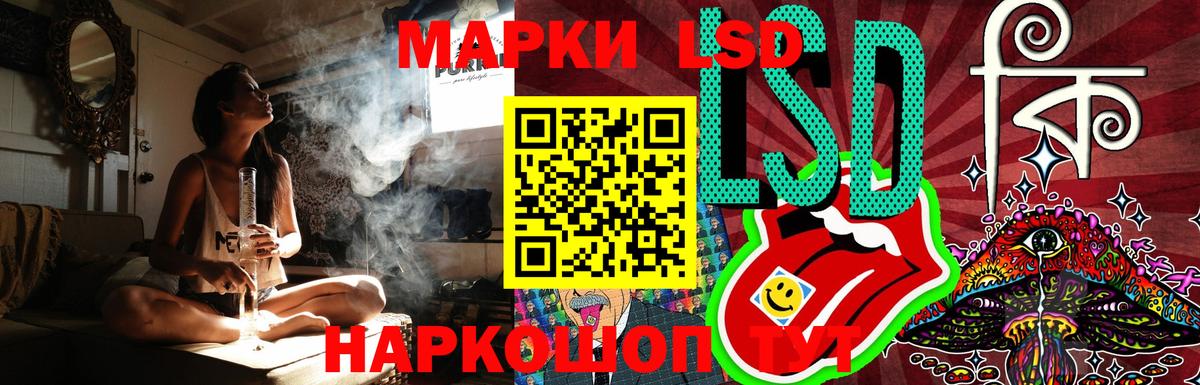 Лсд 25 экстази ecstasy  Бор  Лсд 25 экстази кислота 