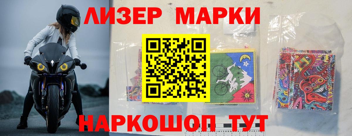 ЛСД экстази ecstasy  Лсд 25 экстази кислота  LSD-25 экстази  Бор  Вход с VPN 