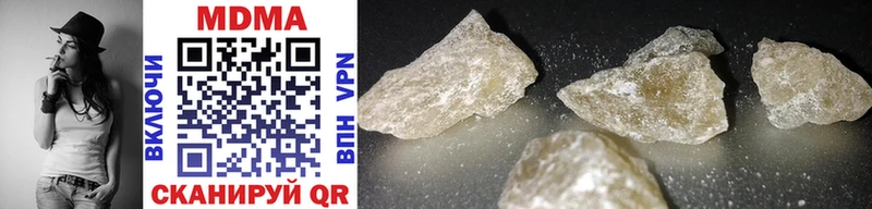 цена   Бор  MEGA ссылки  MDMA crystal 
