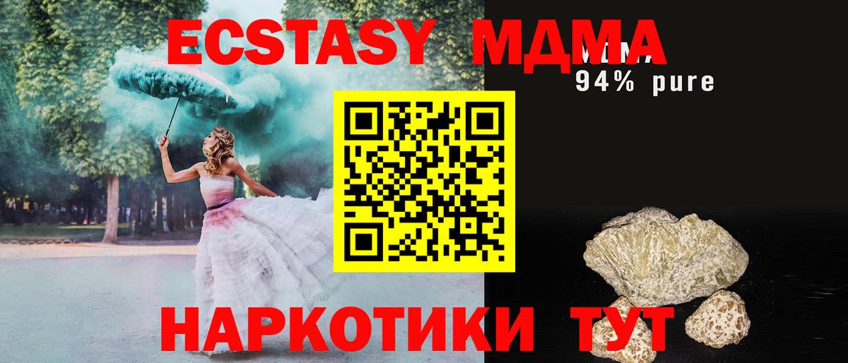 МДМА VHQ Бор