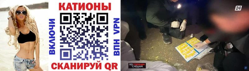 МЯУ-МЯУ VHQ  купить наркотик  Бор 