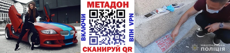 Метадон мёд  сколько стоит  гидра tor  Бор 