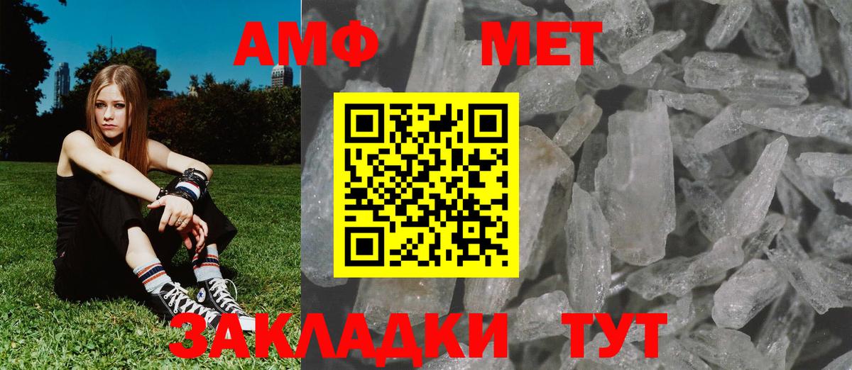 Метамфетамин  Бор  Метамфетамин пудра  Метамфетамин пудра 