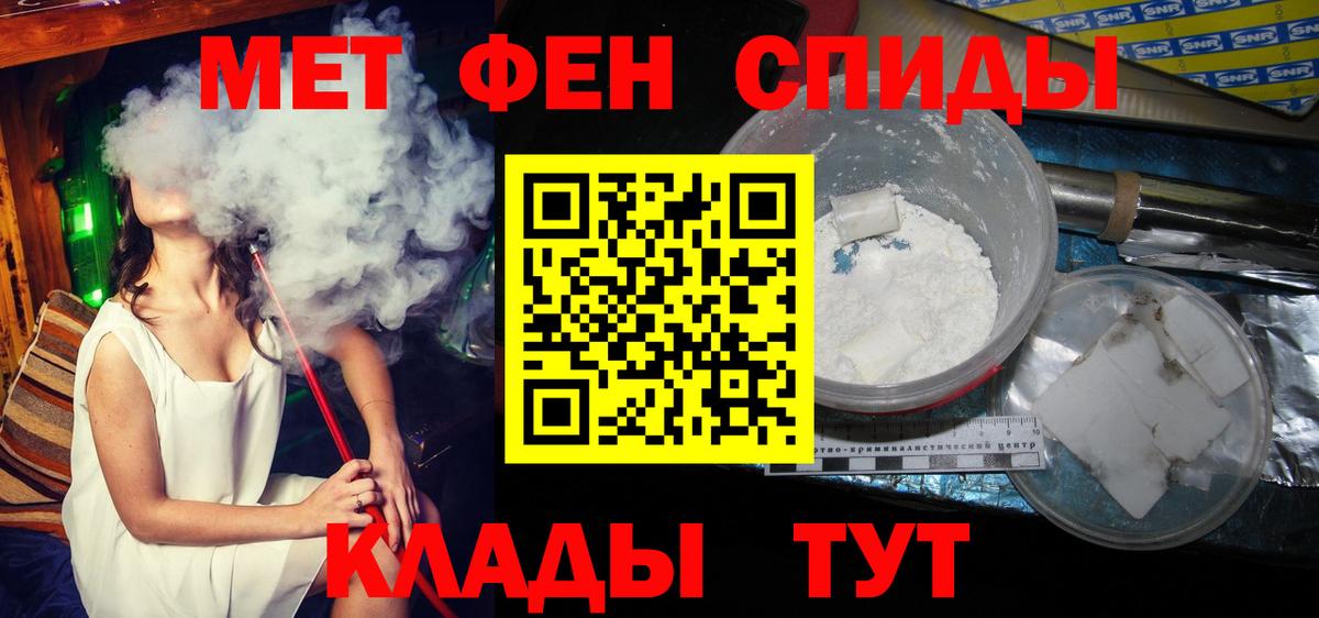 Бор  МЕТАМФЕТАМИН винт  Вход с VPN 