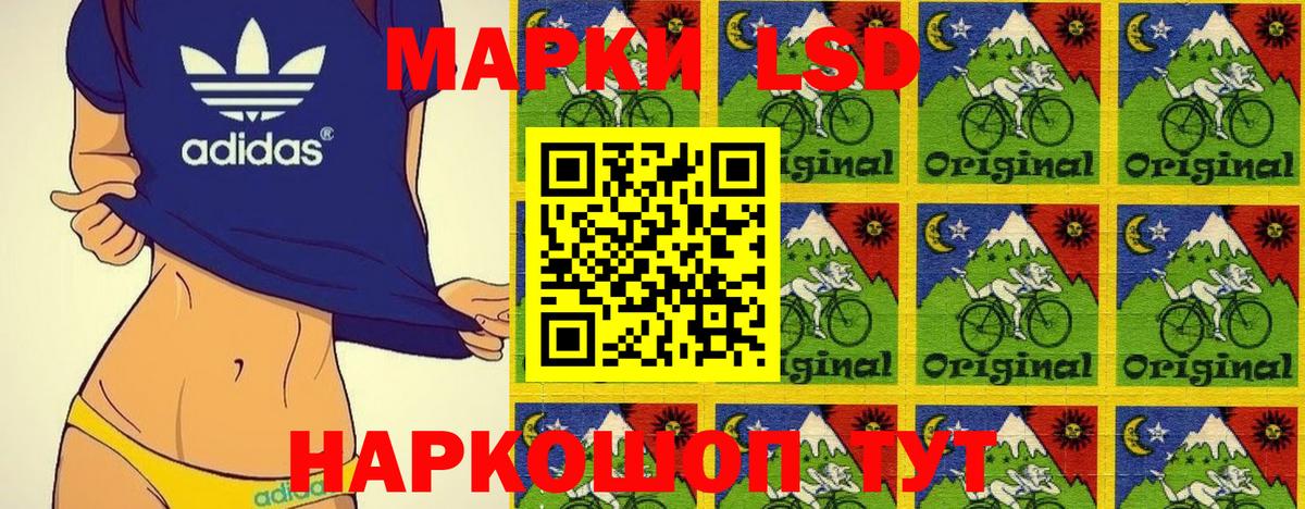 Наркотические марки 1500мкг  Бор  Наркотические марки 1500мкг 