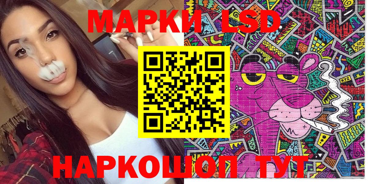 Бор  Наркотические марки 1,8мг  Вход с VPN 