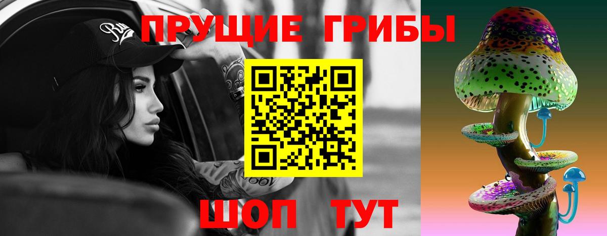 Галлюциногенные грибы мухоморы Бор