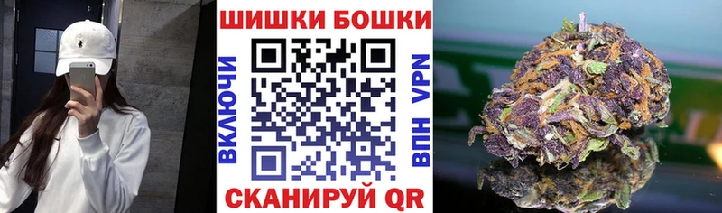 Шишки марихуана семена  купить закладку  Бор 