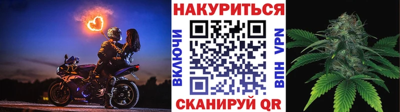МАРИХУАНА VHQ Бор