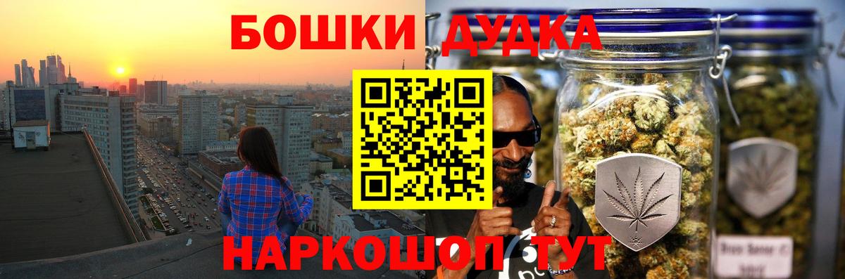 Шишки марихуана гибрид  Бор  Бошки марихуана Bruce Banner  Бошки марихуана семена 