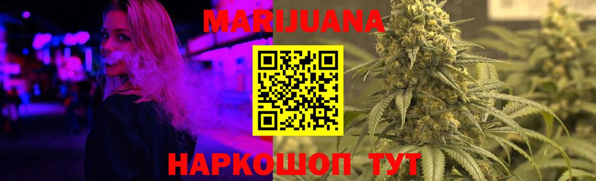 Шишки марихуана Amnesia Бор